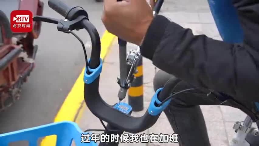 视频-别再给共享单车上私锁了 运维师傅3年剪掉共