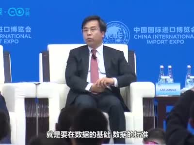 中国银行董事长刘连舸：内部已成立数据资产管理部 进行数据价值挖掘等工作