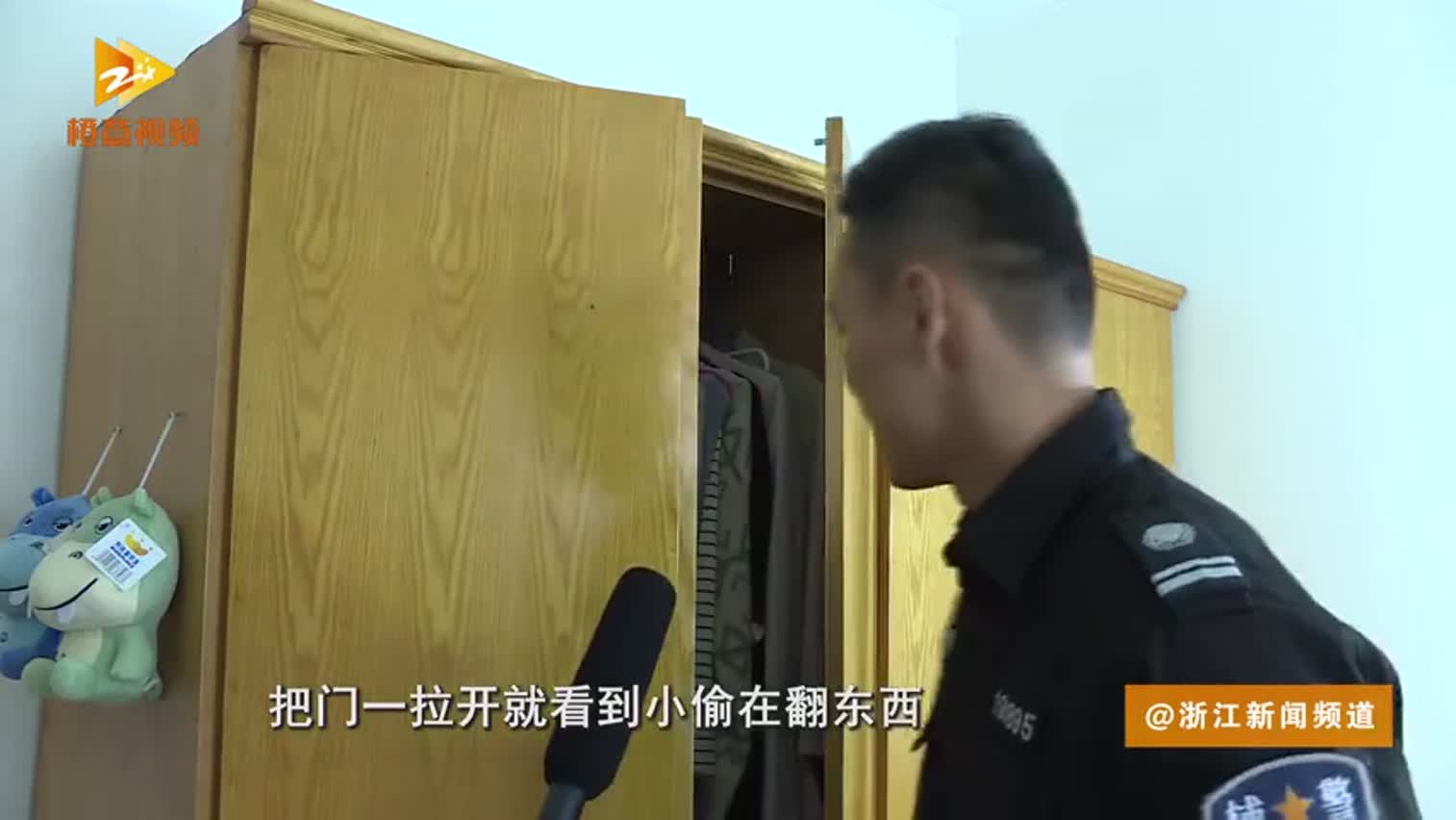 视频：小偷溜进特警家 遭1秒抱摔制服