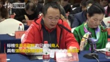360 老总:360董事长兼CEO周鸿祎:从未反悔从美股退市 感到骄傲