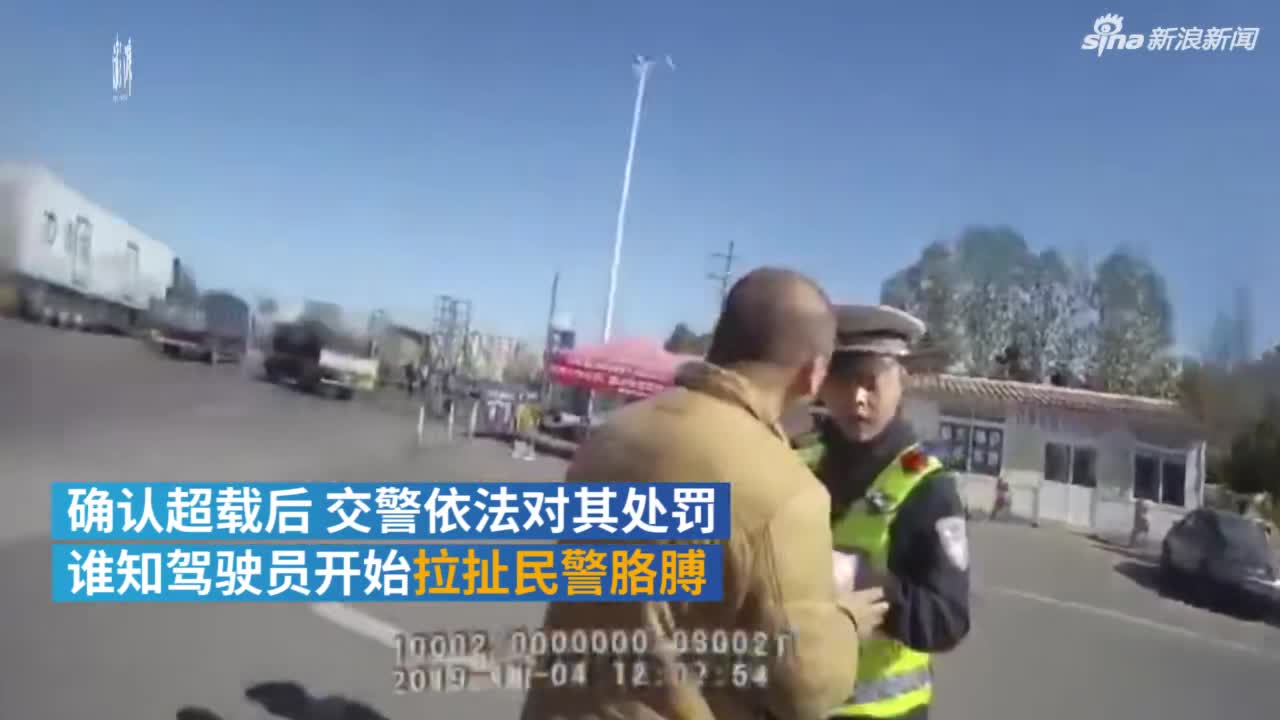 视频-超载车司机为避免处罚 倒地“碰瓷”交警