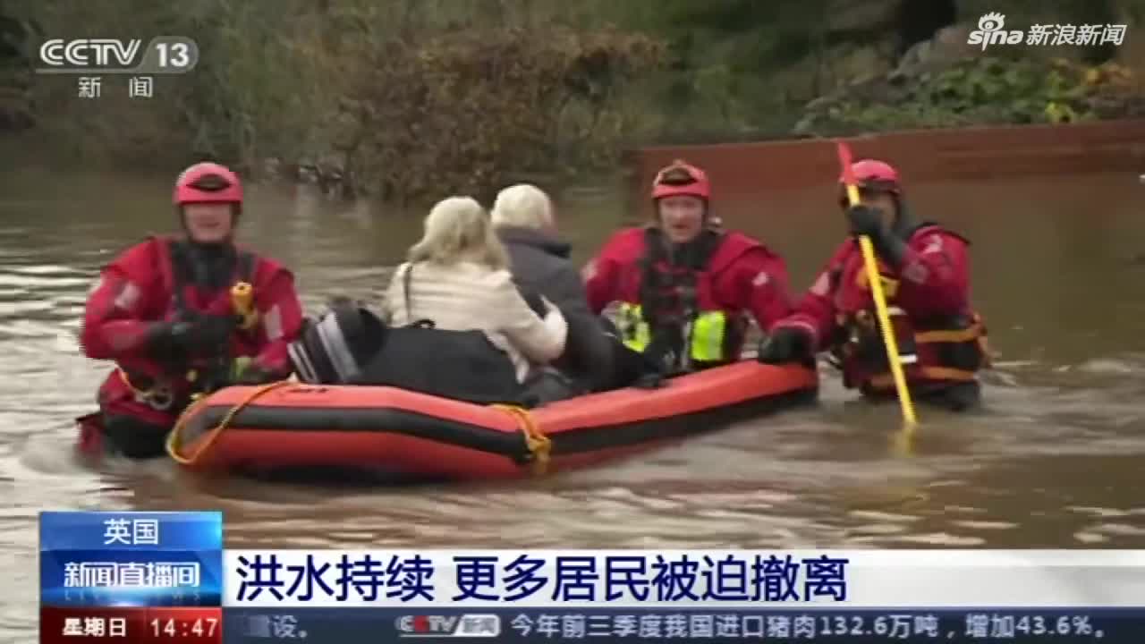 视频|英国洪水持续 更多居民被迫撤离
