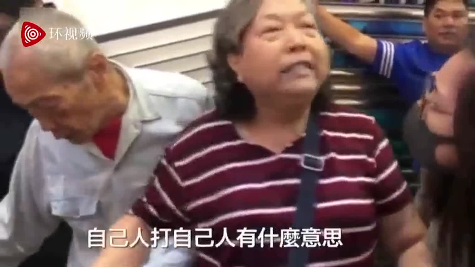 视频-香港阿婆怒斥暴徒：年轻人要有点头脑 自己人