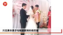 相拥而泣:婚礼现场上演狗血剧情:新娘与前男友相拥而泣