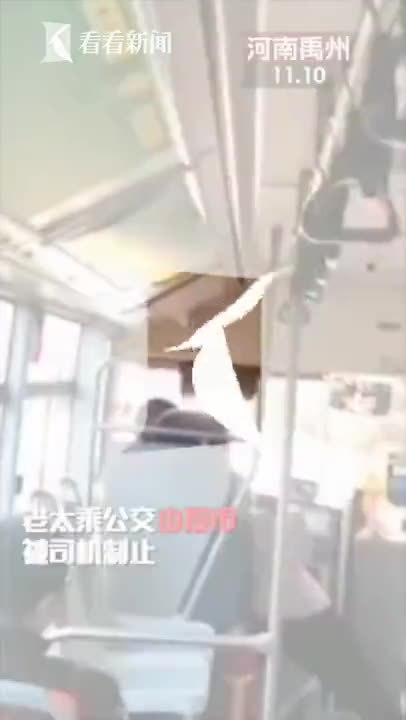 视频-老人乘公交只投一毛钱被揭穿 立马躺地上“表