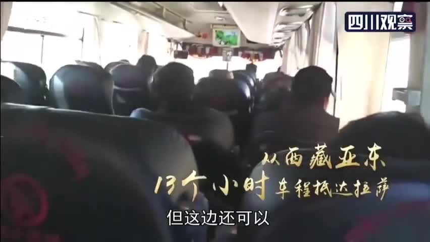 视频|乘客感谢川航英雄机组：你们改变了生与死