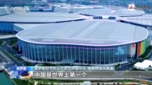 蔚来确认与合肥签署框架协议具体细节有待最终确定