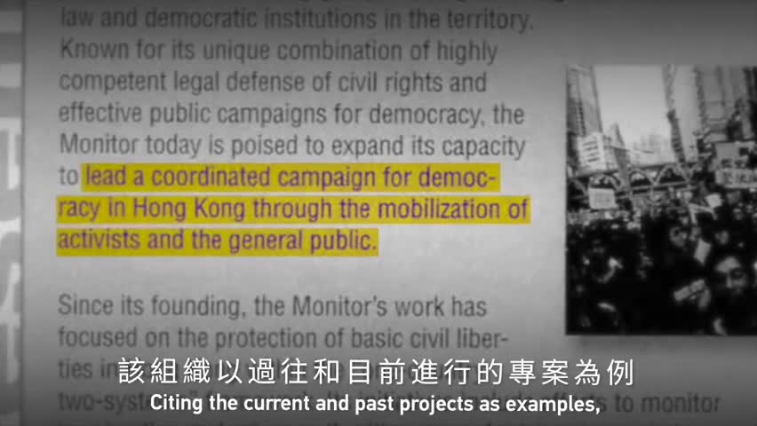 视频：香港暴徒资金从何而来？起底香港乱局的幕后黑