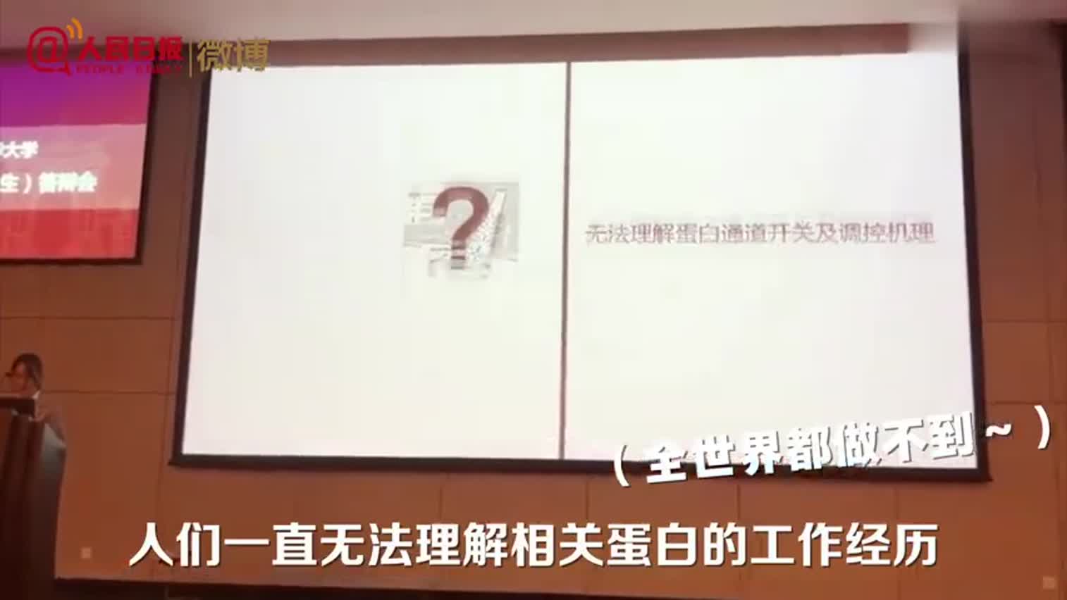 视频：清华一年一度神仙打架大会 学霸语录频出
