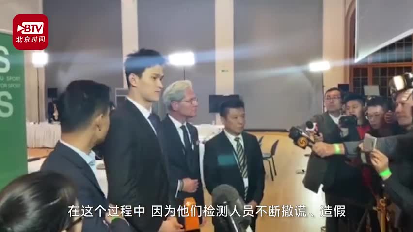 视频-孙杨称对听证会结果很有信心 唯一遗憾是3名