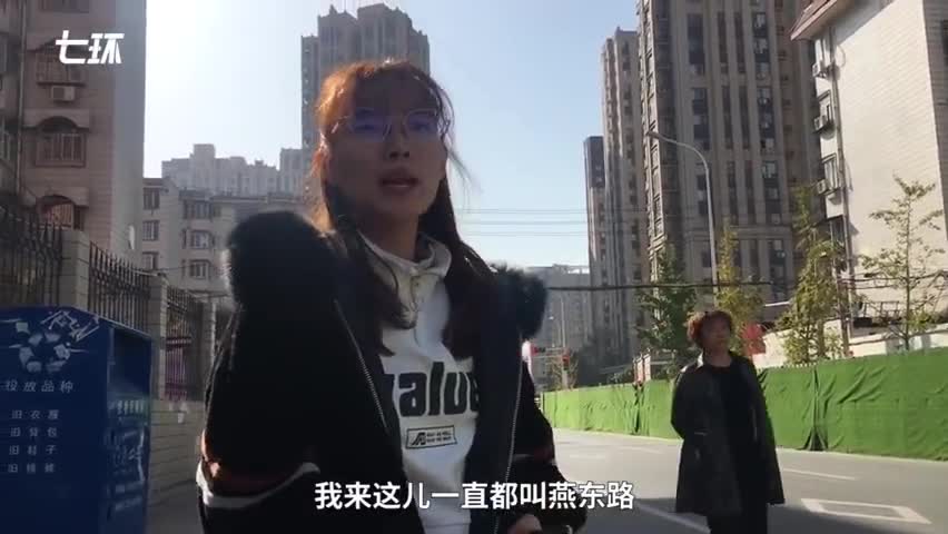 视频|郑州一条路上挂5个路名 外卖哥吐槽“晕了”