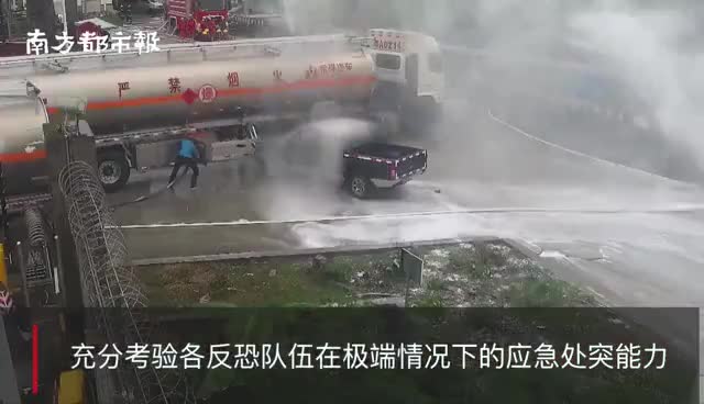 视频：广州反恐演练现场曝光！还原各类“恐怖袭击”