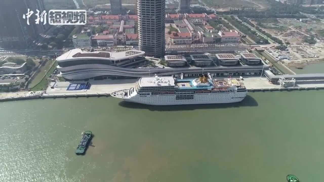 视频-中国规模最大邮轮母港综合体开港运营