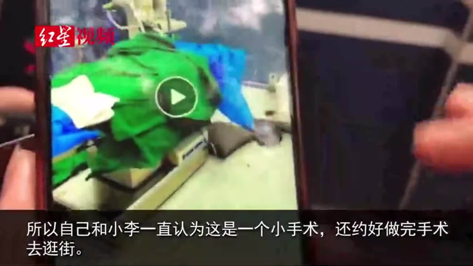 视频：32岁女子做抽脂手术身亡 涉事美容机构上个