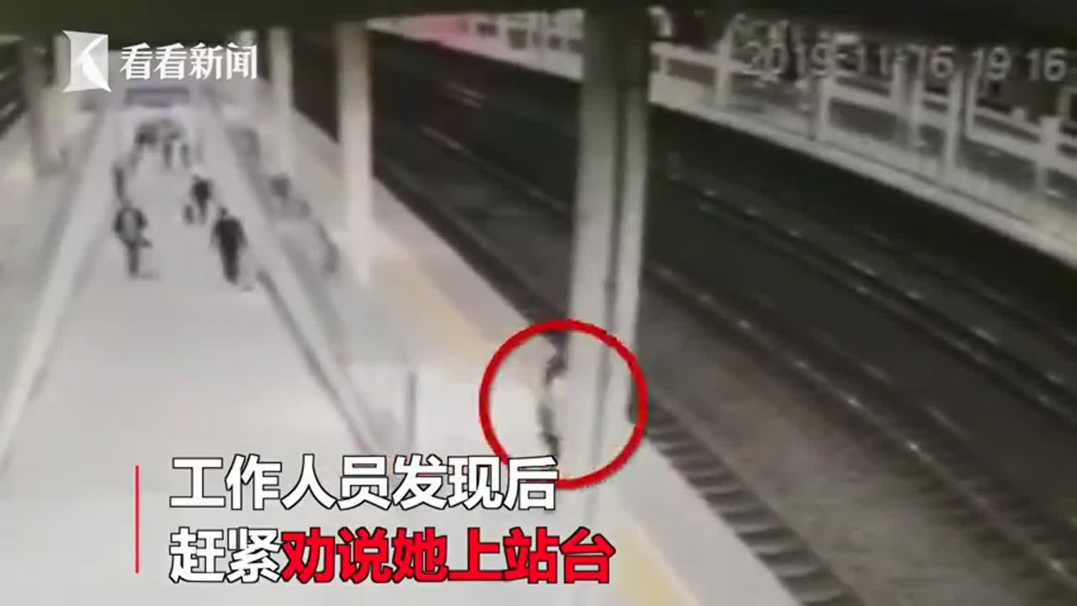 视频|感情受挫女子跳轨轻生 火车站台上演生死50