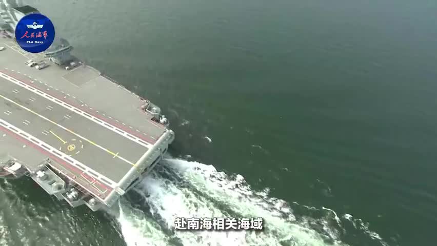 视频-我国第二艘航母通过台湾海峡