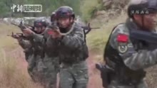 丛林大作战:武警特战队员丛林大作战 十余秒制服“暴恐分子”解救“人质”