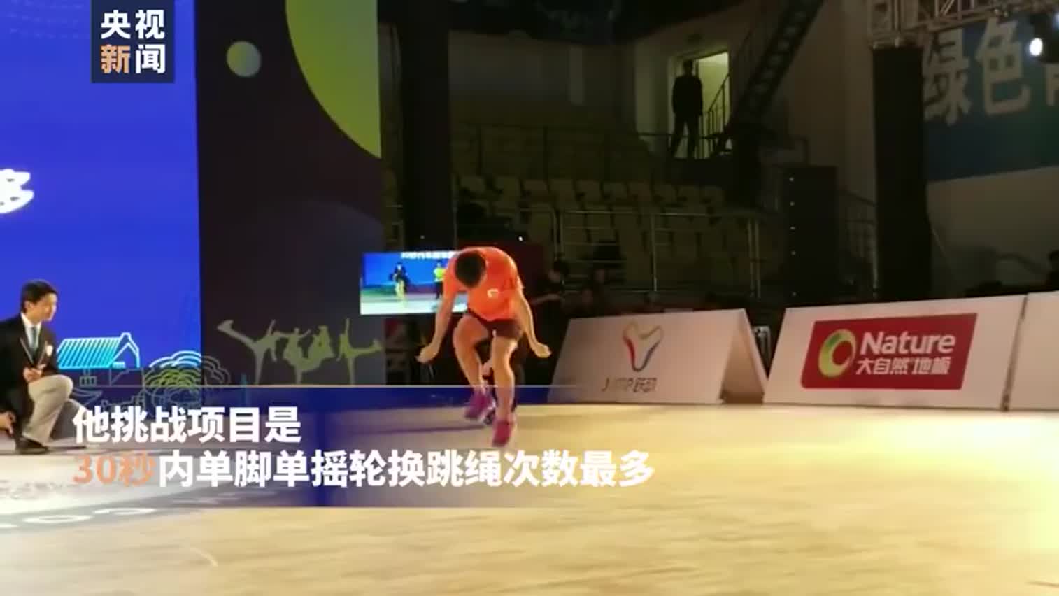 视频|1秒跳绳7.6次！中国少年破跳绳吉尼斯纪录
