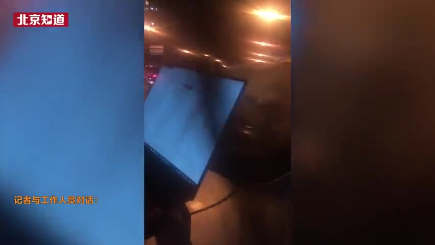 视频：记者再探北京道路监控补光灯 有的已调暗、有