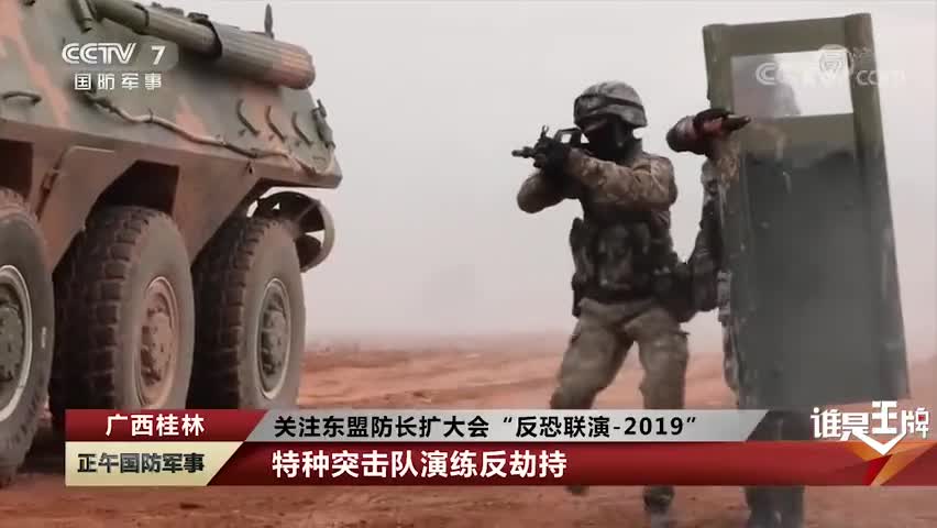 视频-解放军某特战分队反恐演习 装备有点出乎意料