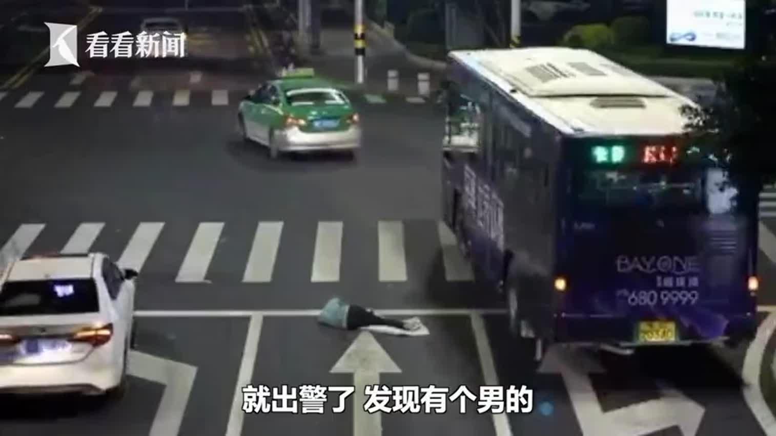 视频-男子喝醉后马路中间“打地铺” 被交警带离后