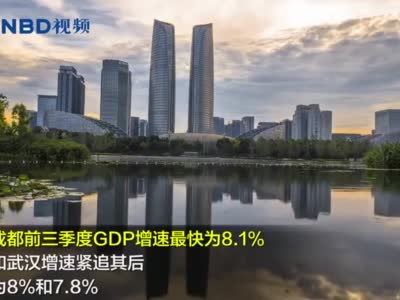 成都gdp能超北京吗_全国12个GDP超过万亿的城市,其中就有成都 作为成都人,你觉得你幸福吗(2)