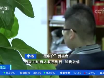 交1年房租，住7天就被赶出门？！18家黑中介卷款失联！租户“流落街头”...