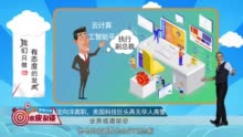 人民日报:满足人民日益增长的优美生态环境需要