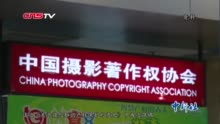 国家知识产权网