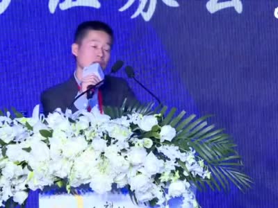 “预见2020·中国资本市场高峰论坛” 李兴演讲视频