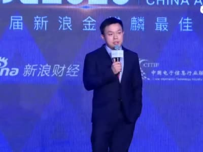 “预见2020·中国分析师大会”陈佳演讲视频