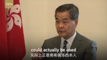 梁振英:如果美国发生类似骚乱 美国会发射实弹