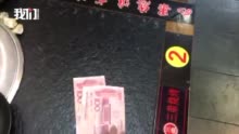 暖心闻丨餐馆内免费晚餐 客人饭后举动异常暖心