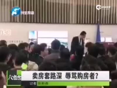 视频|郑州融创城女员工自己倒地后碰瓷记者 涉报假警