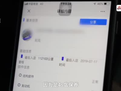 里程数11万被调成4.4万？男子称#30万买到... 来自梨视频 - 微博