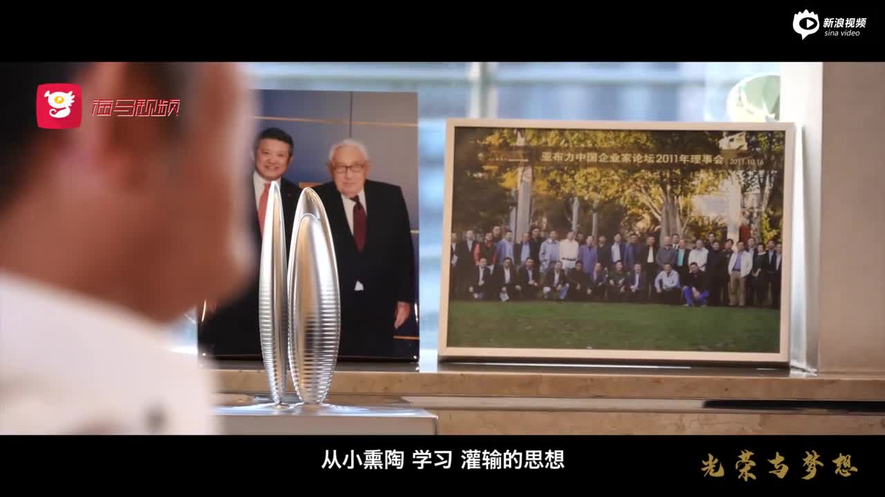 泰康保险陈东升：这个时代来了|亚布力论坛20年