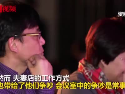 有话没法好好说——2019婚姻危机中的富豪们