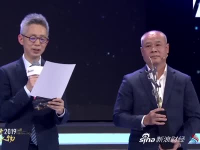 李宁现场互动—2019十大经济年度人物颁奖典礼