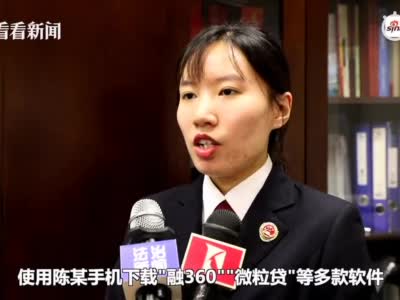 男子约见网恋女友被灌醉 醒来已欠下大笔网贷