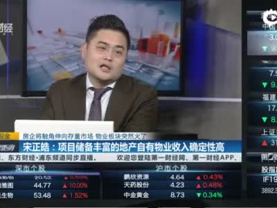 房企将触角伸向存量市场,物业板块突然大火丨行业掘金