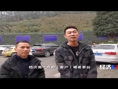 1个茅台“指标”400元？炒酒投资3000万，坐等年增值210万？豪饮为何变豪赌？