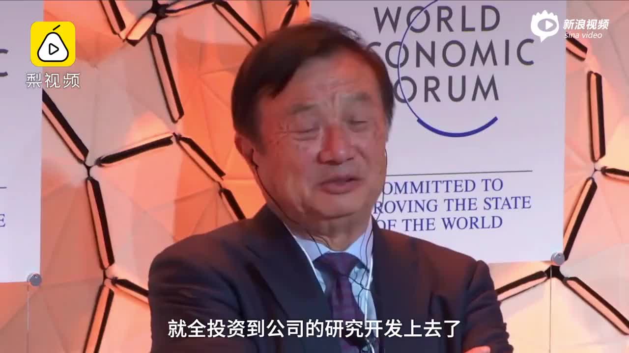 要砸科学家 为您推荐 中国上市公司协会会长:宋志平点赞任正非称是条