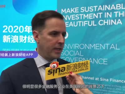 爱尔兰投资发展局CEO沙纳汉（Martin Shanahan）：2020年希望看到更多来自中国的投资