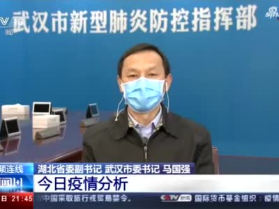 全程视频:《新闻1 1》白岩松对话武汉市委书记马国强