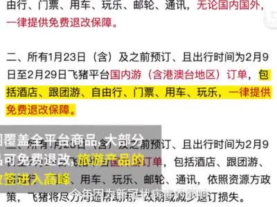 北上资金逾300亿元抄底A股医药股被连续减持