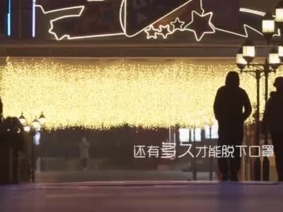 视频-武汉最新城市宣传片：武汉莫慌 我们等你