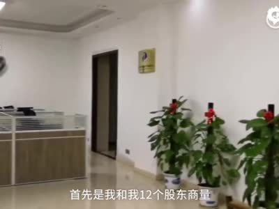 深圳女房东回应降租80万