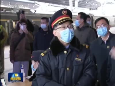 视频：李克强赴北京西站考察有序错峰返程和新冠肺炎疫情防控