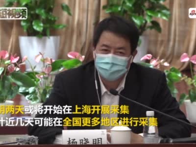 血浆疗法企业发声:未现不良逆答,捐血无碍健康