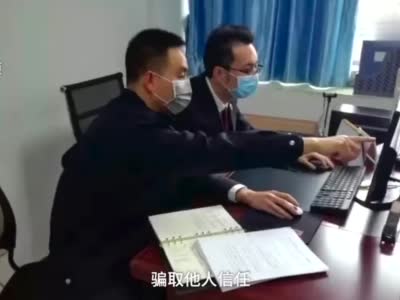 男子假卖口罩骗来50万,打赏女主播